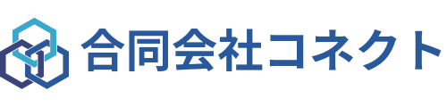 合同会社コネクト